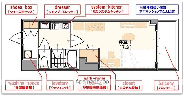フェニックス日本橋高津の間取り写真