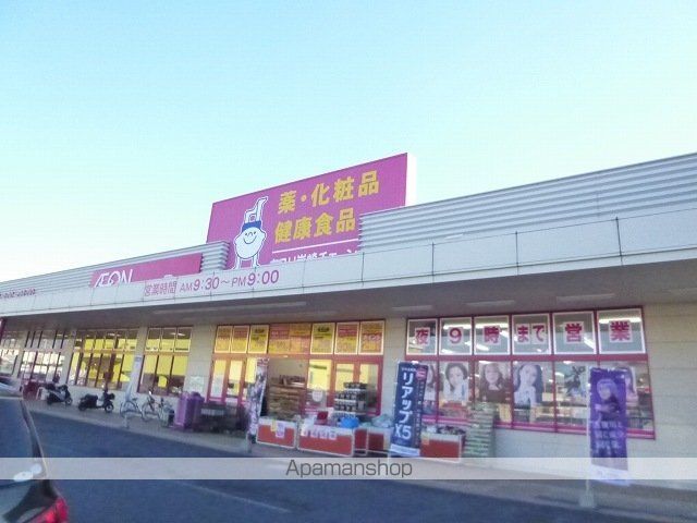 ベルカーサIIの周辺写真
