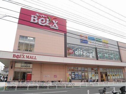 レーベンハイム戸田ソラリエ[3LDK/76.91m2]の周辺1