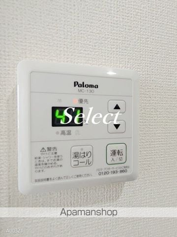 プラシード横浜国大前の内装写真