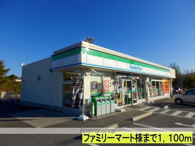 ハイツ柿の実IIの周辺写真