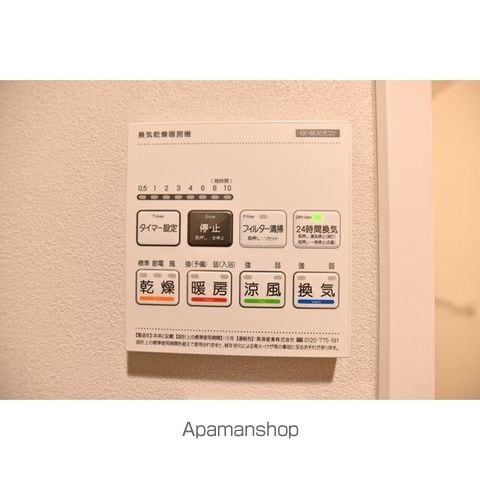 ヴィスタ中野坂上の内装写真