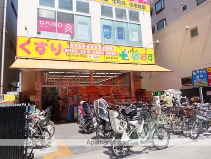 アイコート中村橋[1R/16.5m2]の周辺6