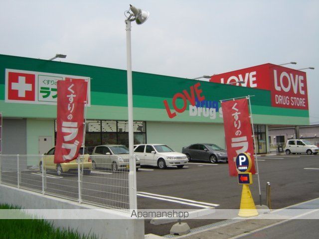 コンフィデンスIIIの周辺写真