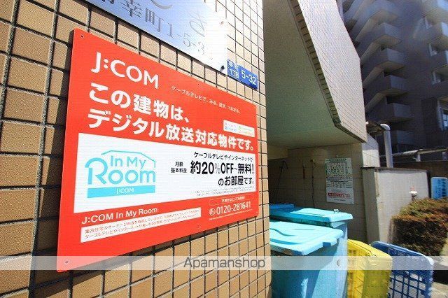 アルカディアしきのその他写真
