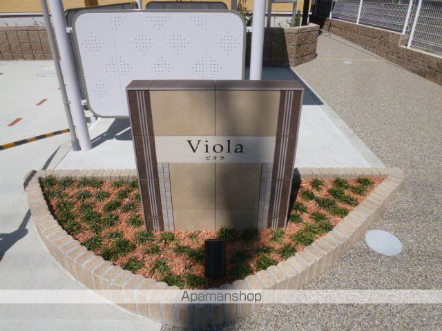 VIOLAの外観写真