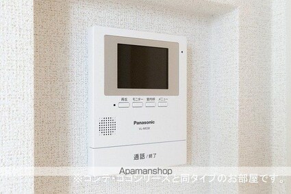 アーブル　ア　クロシェット[1LDK/43.79m2]のその他設備1