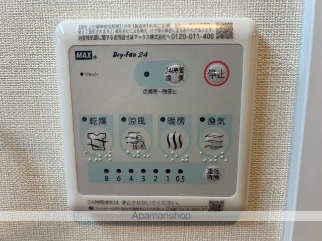 プレシャスワン翔の内装写真