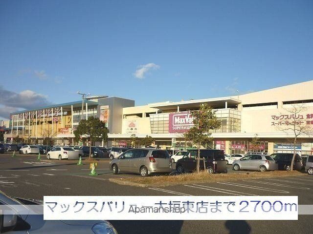 パル レジデンス三番割Bの周辺写真