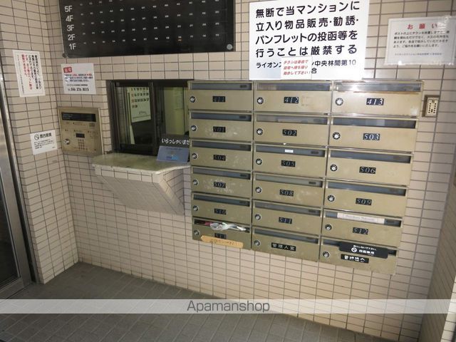 ライオンズマンション中央林間第10のその他写真