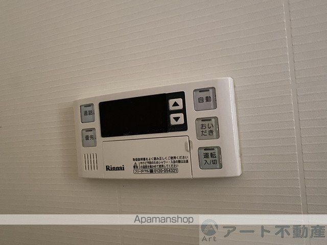 サンフィットの内装写真