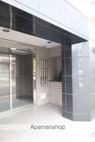 クレスト牧の里の玄関写真