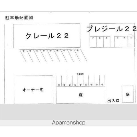 クレール22のその他写真