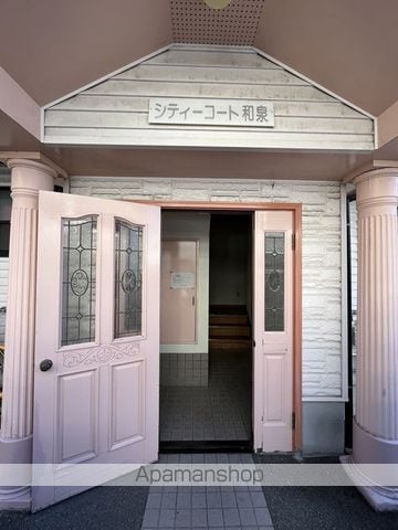 シティコート和泉の外観写真