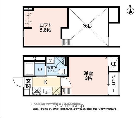 EPO諏訪町メゾンの間取り写真