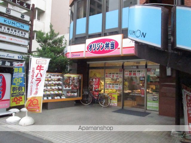 ウエリスアーバン中野坂上の周辺写真