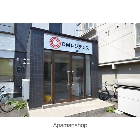 OMレジデンス山鼻の内装写真