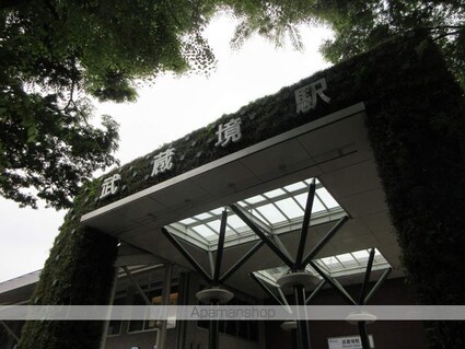 東京都武蔵野市境２丁目[1K/25.2m2]の周辺1