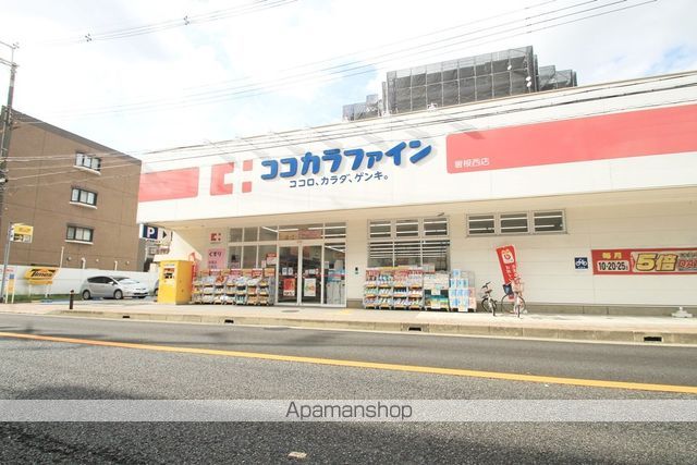 プレイス曽根の周辺写真