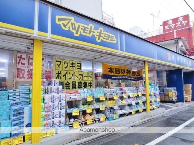 コーポラス本町の周辺写真