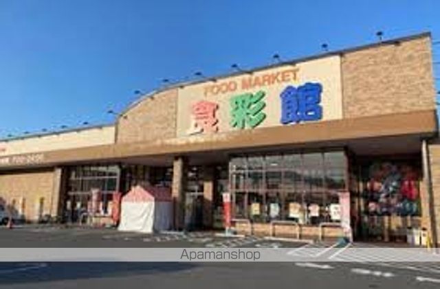 セジュール・シティアの周辺写真