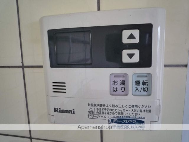 エステート国分の内装写真