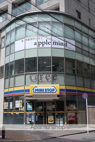 ever greenの周辺写真