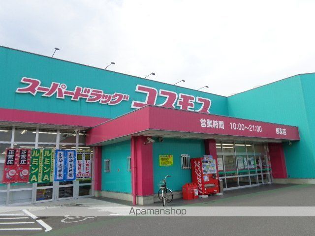 シエロモンターニュの周辺写真