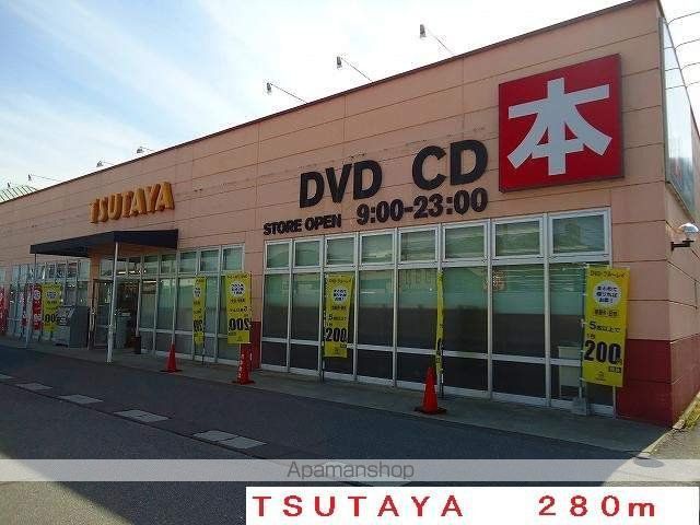アニメート ジュンの周辺写真