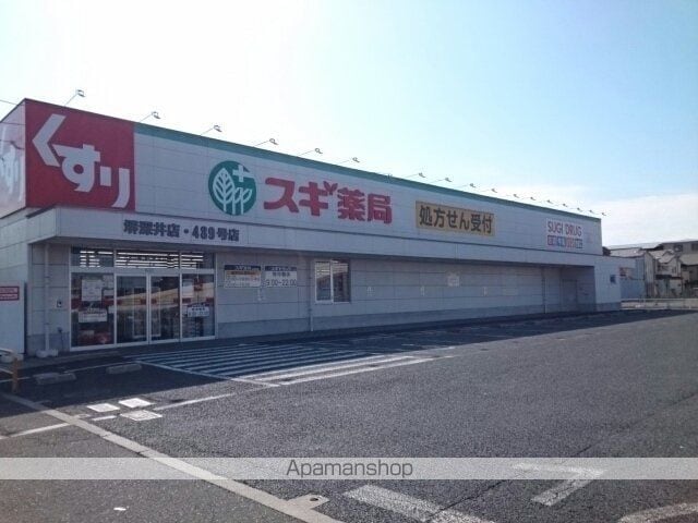 南海電鉄泉北線 深井駅 徒歩18分 2階建 築15年の周辺写真