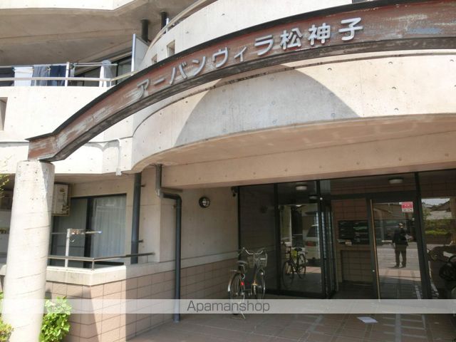 アーバンヴィラ松神子のその他写真