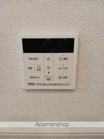 オアシス IIの内装写真