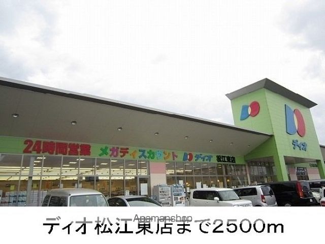 ブライト ヒルの周辺写真