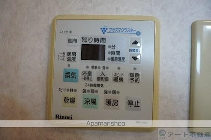 ジュネス西石井[2LDK/60.01m2]のその他設備