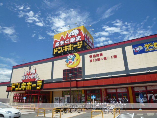 アーバン黒石の周辺写真