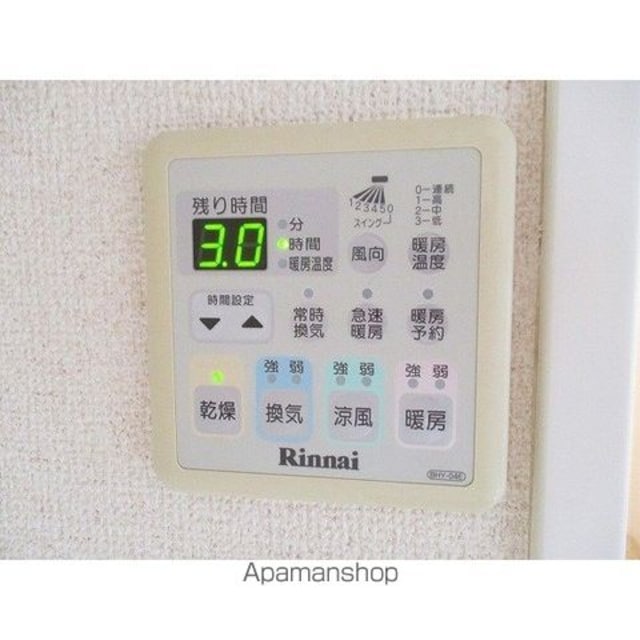 スターライト上池袋[1R/21.3m2]の内装