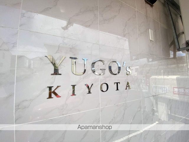 YUGO’SKIYOTAのその他写真