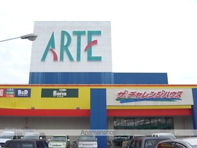 アーバンヴィラ Bの周辺写真