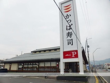 レオパレスブルースカイⅡ[1K/20.28m2]の周辺5