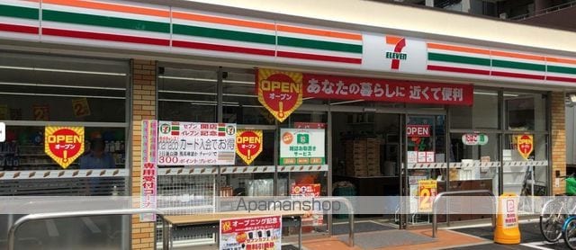 ドミール桜川IIの周辺写真
