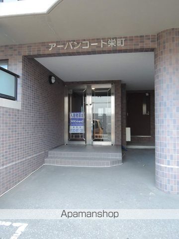 アーバンコート栄町の玄関写真