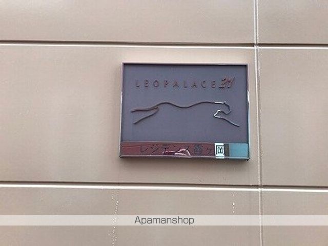 レオパレスレジデンス霞ヶ岡の内装写真