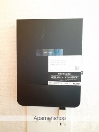 グレイス[2LDK/57.64m2]のその他設備