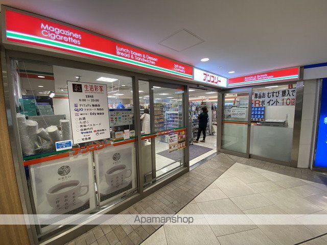 クリエイト彩の周辺写真