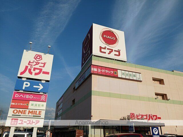 グランヒル アルカンシェルAの周辺写真