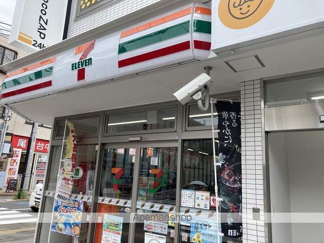 KDXレジデンス尾山台の周辺写真