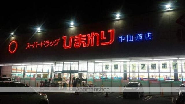 ニューマリッチかわぐちAの周辺写真