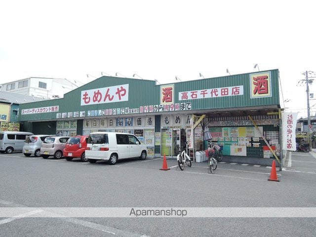 FELIZ高石の周辺写真