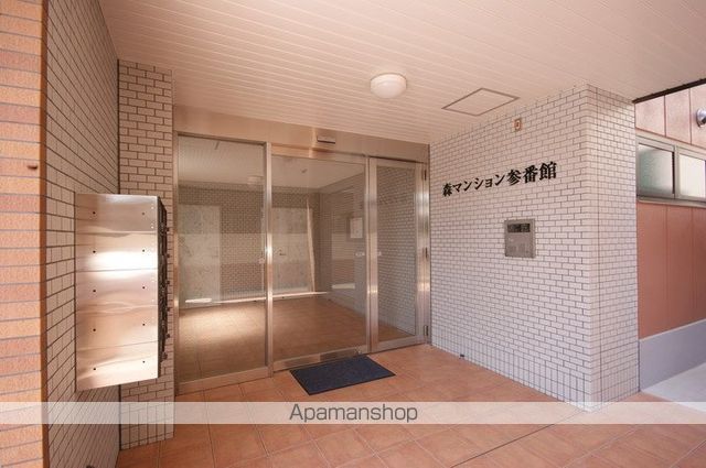 森マンション参番館の玄関写真