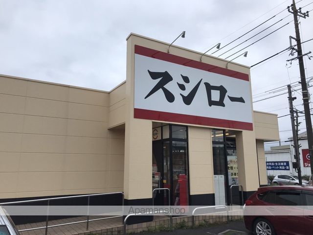 アミスタの周辺写真